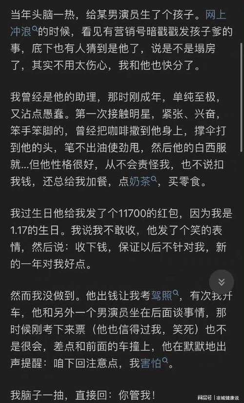 吃瓜主播娱乐是真的吗知乎 第2张 吃瓜主播娱乐是真的吗知乎 第2张
