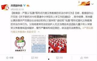 灵壁家长爆料新闻最新版,最新校园事件引发社会关注 第3张 灵壁家长爆料新闻最新版,最新校园事件引发社会关注 第3张