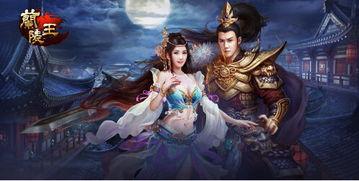 兰陵王在线观看免费,穿越时空的传奇英雄，免费在线观看，尽享视听盛宴