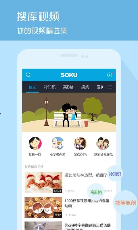 稻草人表情爆料视频下载,笑到肚子疼! 第2张 稻草人表情爆料视频下载,笑到肚子疼! 第2张