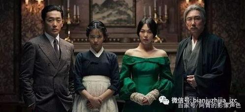 欲谋 电影在线观看,揭秘暗流涌动的阴谋世界,在线观看惊悚揭幕! 第2张 欲谋 电影在线观看,揭秘暗流涌动的阴谋世界,在线观看惊悚揭幕! 第2张