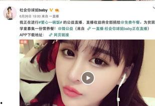 吃瓜跳舞网红是谁呀视频,视频走红背后的故事 第2张 吃瓜跳舞网红是谁呀视频,视频走红背后的故事 第2张