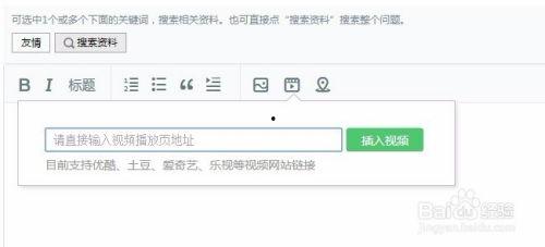 爆料怎么添加视频和图片,如何通过爆料轻松添加视频与图片,打造精彩概述文章 第2张 爆料怎么添加视频和图片,如何通过爆料轻松添加视频与图片,打造精彩概述文章 第2张