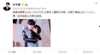 娱乐爆料情侣有哪些明星,明星甜蜜瞬间大盘点 第3张 娱乐爆料情侣有哪些明星,明星甜蜜瞬间大盘点 第3张