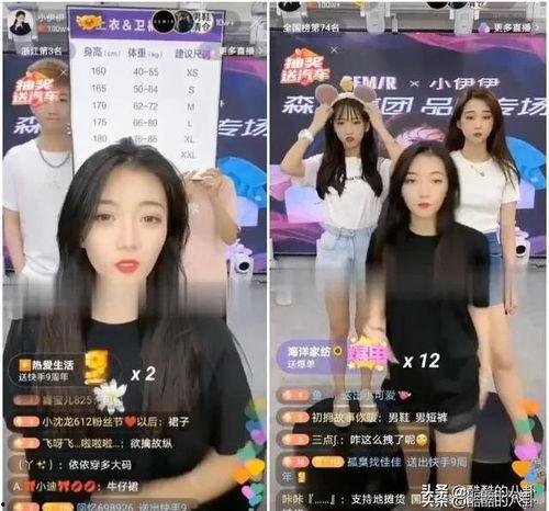 涵艺爆料冰岛全过程视频,全程视频大公开 第3张 涵艺爆料冰岛全过程视频,全程视频大公开 第3张