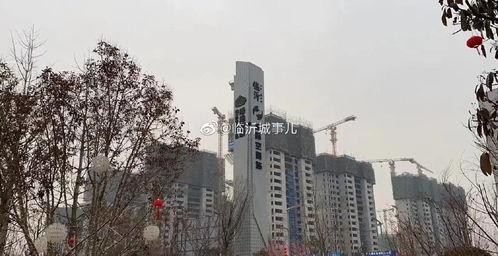 山东临沂市最新爆料 第3张 山东临沂市最新爆料 第3张