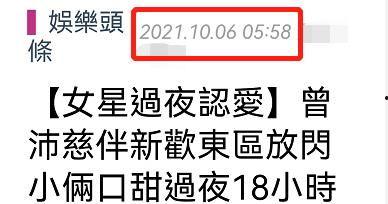 36频道在线观看,实时在线观看精彩瞬间 第2张 36频道在线观看,实时在线观看精彩瞬间 第2张