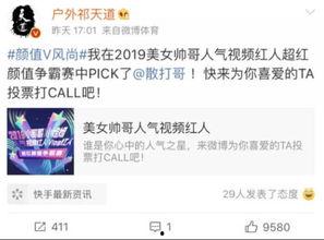 姜振威最新爆料微博视频,揭秘娱乐圈惊人内幕! 第2张 姜振威最新爆料微博视频,揭秘娱乐圈惊人内幕! 第2张