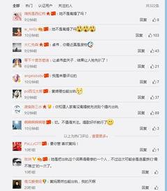 卓伟爆料最新h姓女星,卓伟曝h姓女星惊人内幕,真相令人震惊! 第3张 卓伟爆料最新h姓女星,卓伟曝h姓女星惊人内幕,真相令人震惊! 第3张