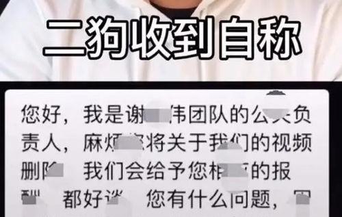 网红爆料嘎子哥视频下载,嘎子哥视频下载攻略大公开! 第2张 网红爆料嘎子哥视频下载,嘎子哥视频下载攻略大公开! 第2张