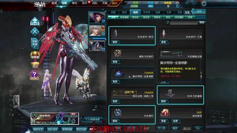 逆战活动最新爆料入口是什么,揭秘神秘入口,抢先体验刺激战场! 第2张 逆战活动最新爆料入口是什么,揭秘神秘入口,抢先体验刺激战场! 第2张