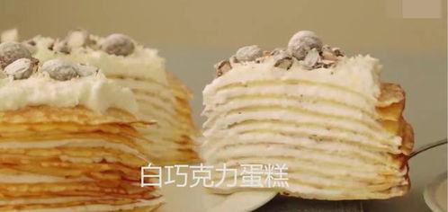 千层蛋糕爆料视频教程下载,揭秘网红爆款视频教程 第3张 千层蛋糕爆料视频教程下载,揭秘网红爆款视频教程 第3张