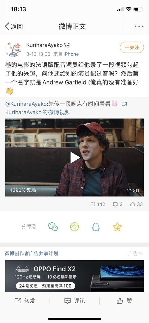 加菲最新爆料新闻视频 第2张 加菲最新爆料新闻视频 第2张