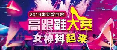 欧神密会最新视频爆料,最新视频爆料深度解析 第3张 欧神密会最新视频爆料,最新视频爆料深度解析 第3张